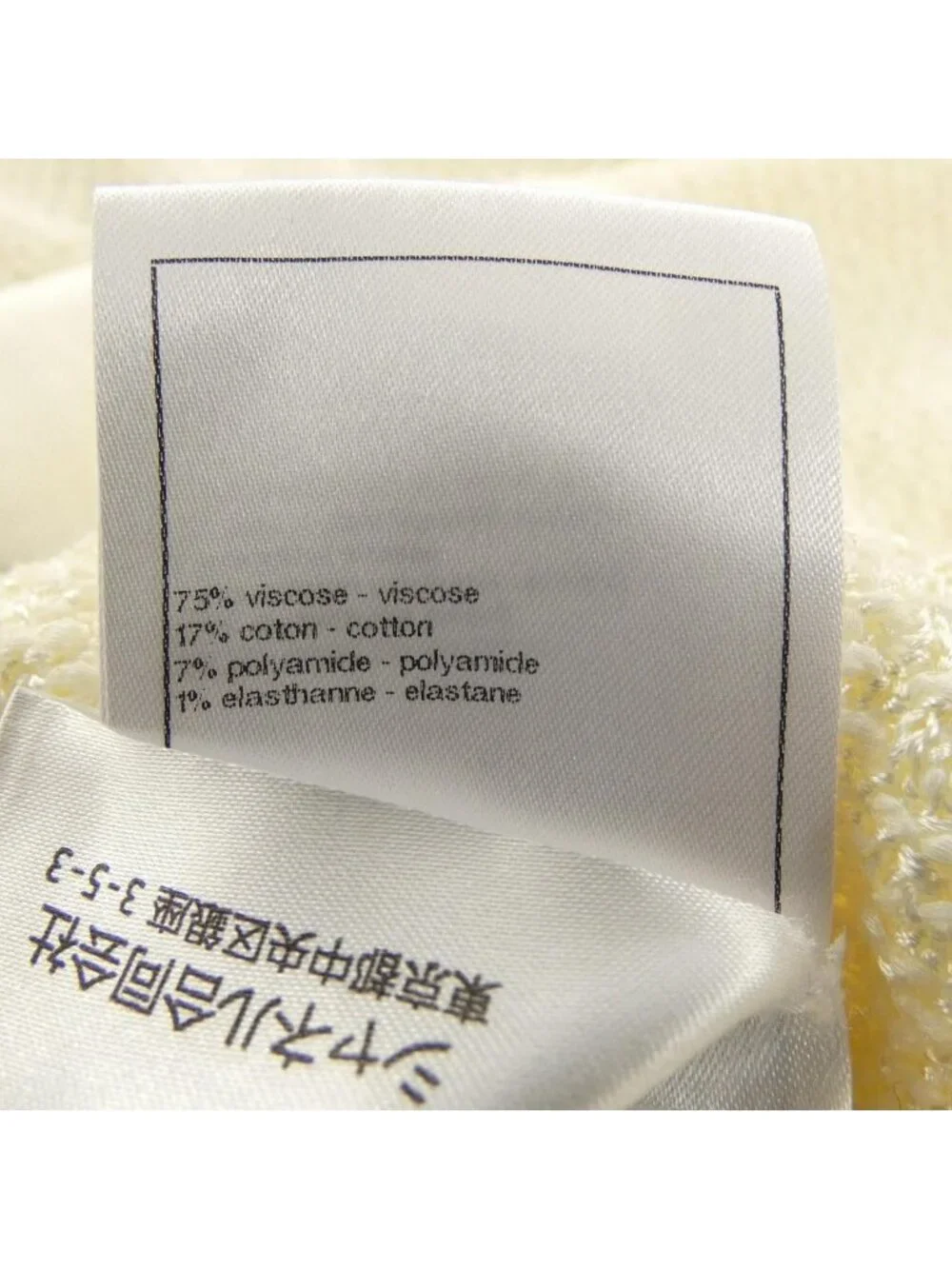 Chanel Dress White
